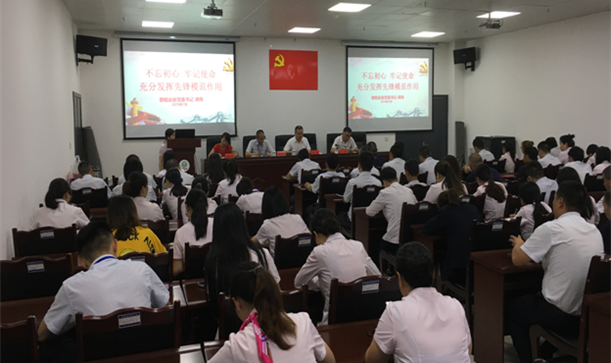 不忘初心，牢记使命，继续前进